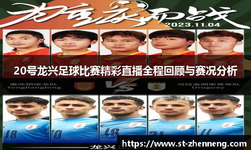 恒盛娱乐