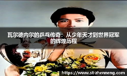恒盛娱乐